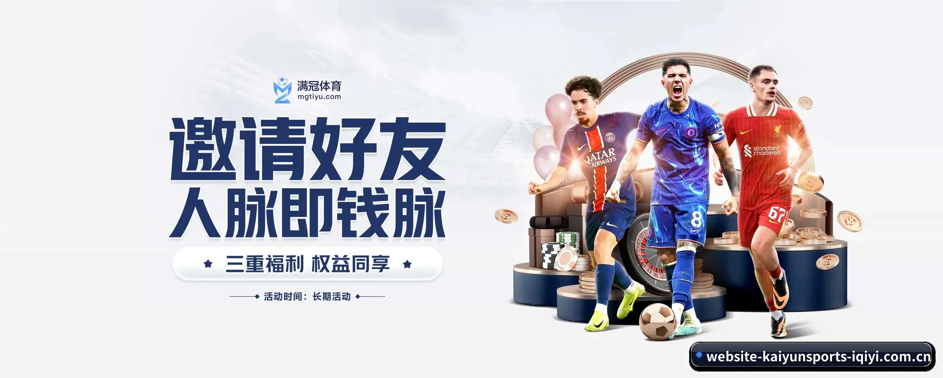 从得分速递到赛后的回顾的完整链路